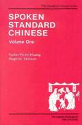 Spoken Standard Chinese, Volume One