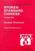 Spoken Standard Chinese, Volume One