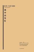 Sun Yat-Sen V 4 - Supplementary Reading Series for  Intermediate Chinese Reader