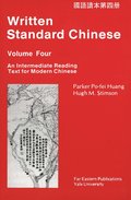 Written Standard Chinese, Volume Four