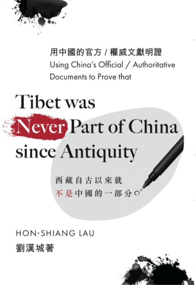 Hon-Shiang Lau - Tibet Was Never A Part of China Since Antiquity, Inbunden