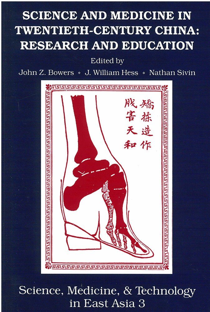 John Bowers, J. William Hess, J. Hess, Nathan Sivin - Science and Medicine in Twentieth-Century China, Inbunden