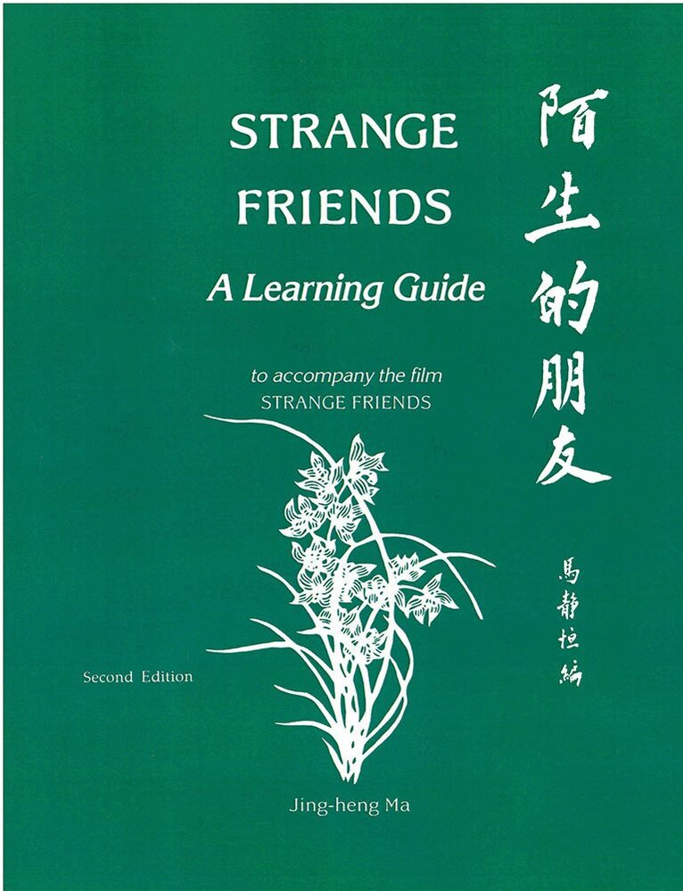 Jing-heng Ma - “Strange Friends”, Häftad. Tillgänglighet: Tillfälligt slut