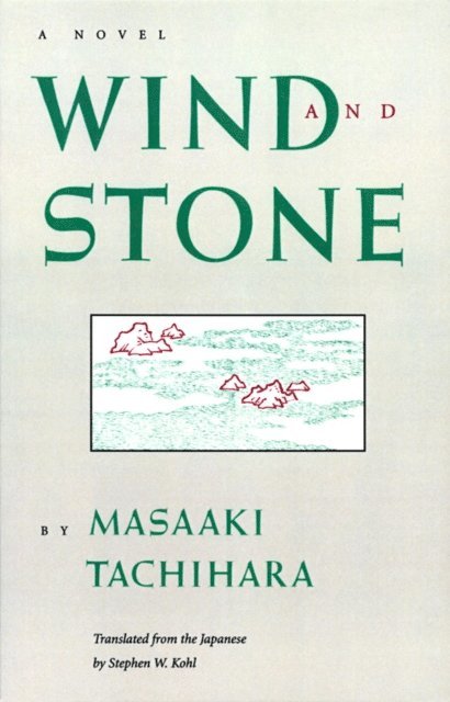 Masaaki Tachihara - Wind and Stone, E-bok