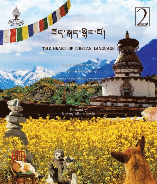 Tarthang Tulku - Heart of Tibetan Language textbook, E-bok