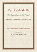 Kashf al-Mahjub