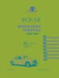 Rover P4 Workshop Manual 1950-1964