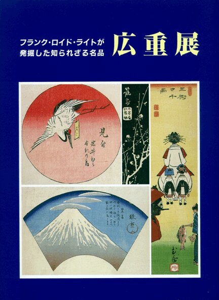 University of Wisconsin Press - Prints by Utagawa Hiroshige, Häftad. Tillgänglighet: Tillfälligt slut