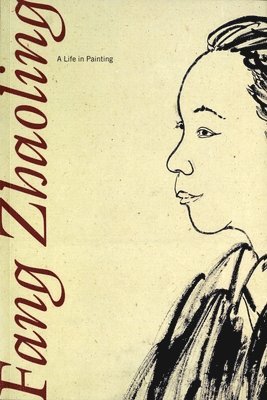 Melissa Walt, Kaz Tsuruta - Fang Zhaoling, Häftad. Tillgänglighet: Tillfälligt slut
