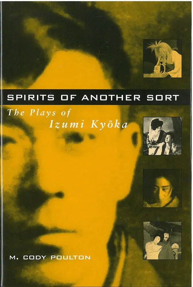 M. Poulton, Cody Poulton - Spirits of Another Sort, Inbunden. Tillgänglighet: Tillfälligt slut