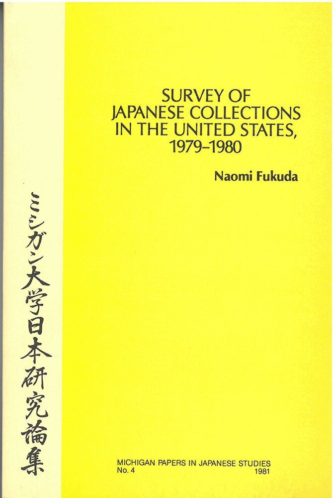 Naomi Fukuda - Survey of Japanese Collections in the United States, 1979–1980, Häftad. Tillgänglighet: Tillfälligt slut