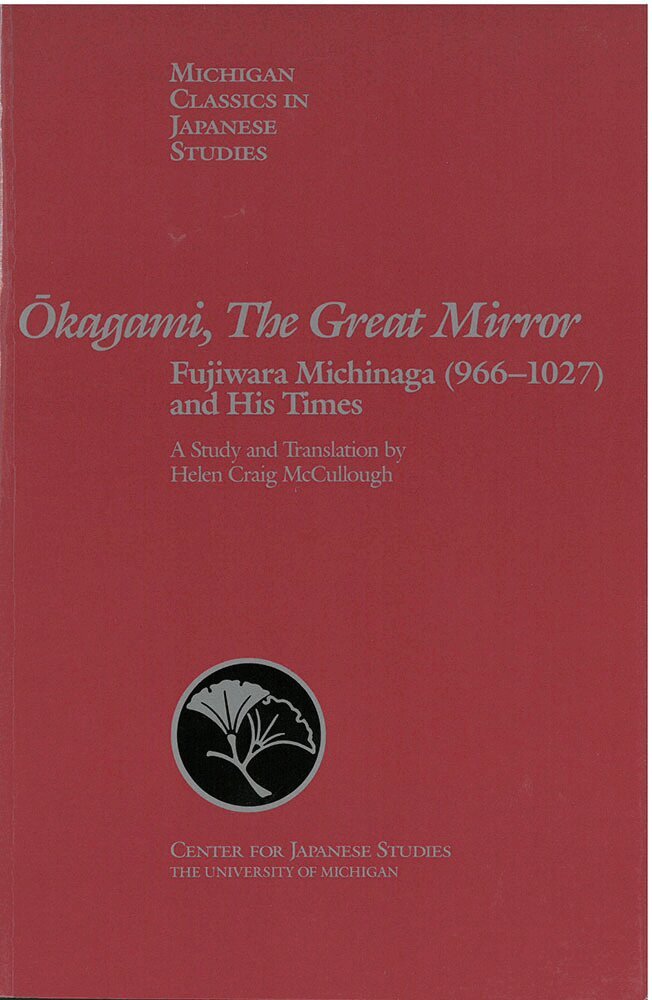 Helen McCullough - Okagami, The Great Mirror, Häftad. Tillgänglighet: Tillfälligt slut