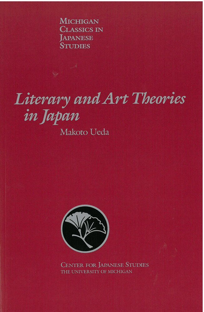 Makoto Ueda - Literary and Art Theories in Japan, Häftad. Tillgänglighet: Tillfälligt slut