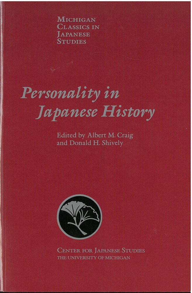 Albert Craig, Donald H. Shively, Donald Shively - Personality in Japanese History, Häftad. Tillgänglighet: Tillfälligt slut