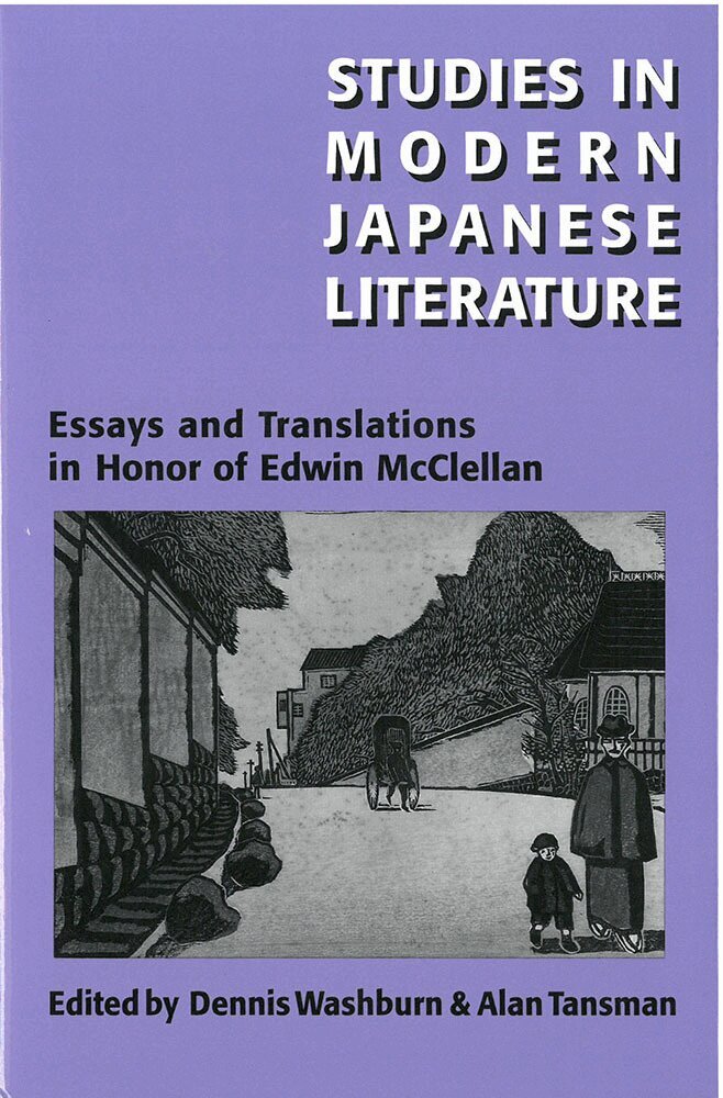 Dennis Washburn, Alan Tansman - Studies in Modern Japanese Literature, Inbunden. Tillgänglighet: Tillfälligt slut