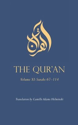 Qur'an, Häftad