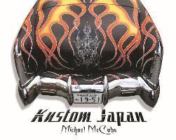 Michael McCabe - Kustom Japan, Inbunden
