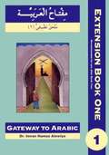 Gateway to Arabic Extension: Bk. 1 First Extension