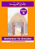 Gateway to Arabic