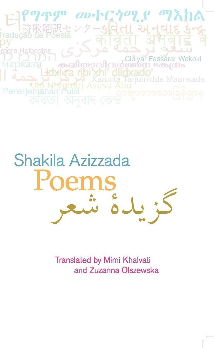 Shakila Azizzada - Poems: Shakila Azizzada, Häftad