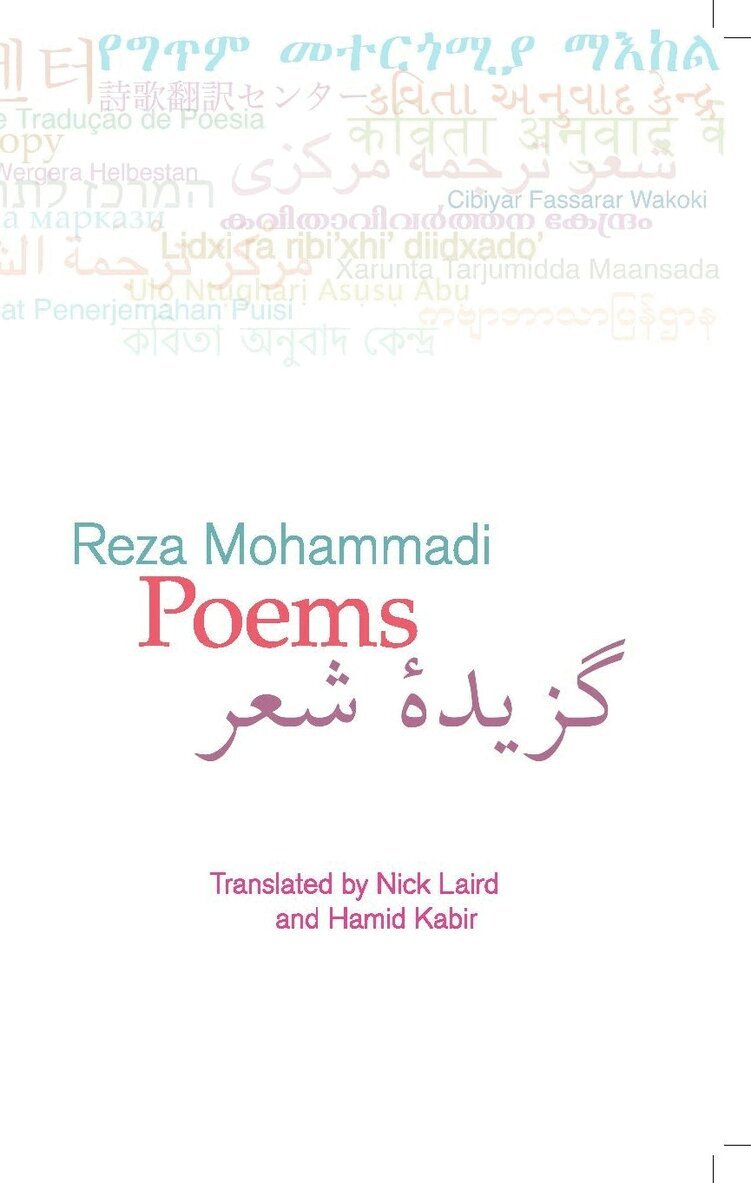 Reza Mohammadi - Poems: Reza Mohammadi, Häftad