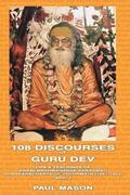 108 Discourses of Guru Dev: Volume 1 Life and Teachings of Swami Brahmananda Saraswati, Shankaracharya of Jyotirmath (1941-1953)