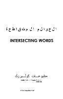 Sarah Jacobs - Intersecting Words, Häftad. Tillgänglighet: Lägg i varukorg