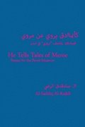 He Tells Tales of Meroe