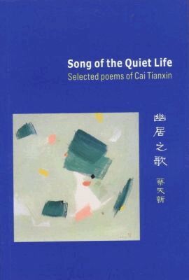 University of KwaZulu-Natal Press - Song of the Quiet: Selected Poems of Cai Tianxin, Häftad. Tillgänglighet: Tillfälligt slut