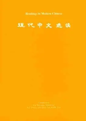 Liu Wei-Ping, etc. - Readings in Modern Chinese, Häftad. Tillgänglighet: Tillfälligt slut