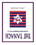 Tanach Vol. II: in Ancient Hebrew