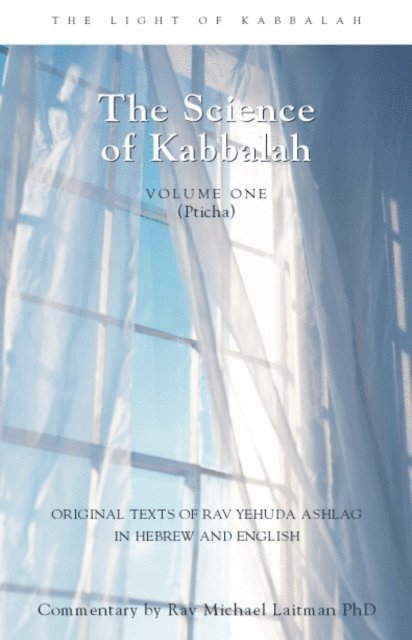 Rav Yehuda Ashlag - Introduction Book of Zohar V1, E-bok