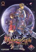 Onimusha Volume 1: Night Of Genesis
