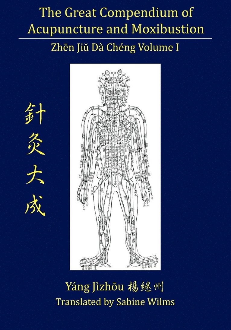 Jizhou Yang - Great Compendium of Acupuncture and Moxibustion Vol. I, Häftad