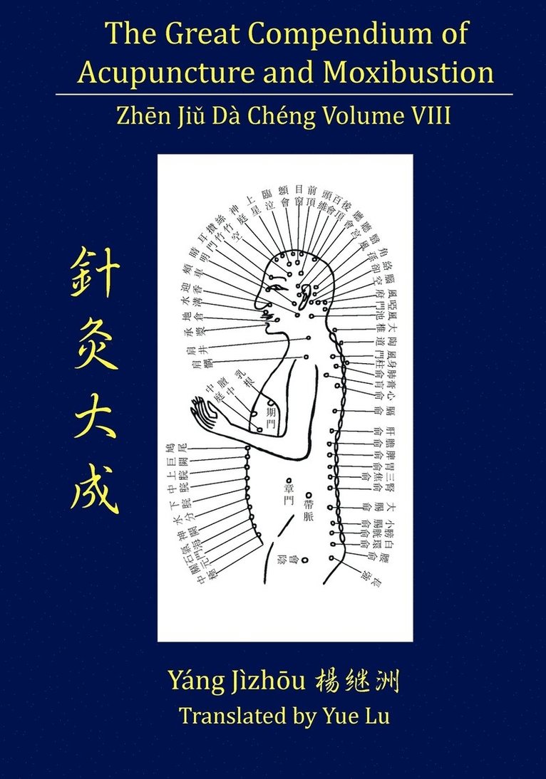 Great Compendium of Acupuncture and Moxibustion Volume VIII, Häftad