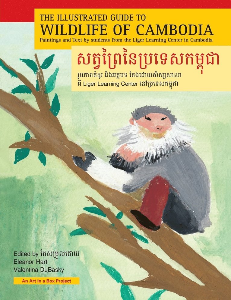 Eleanor Hart, Valentina Dubasky - Illustrated Guide to Wildlife of Cambodia, Häftad