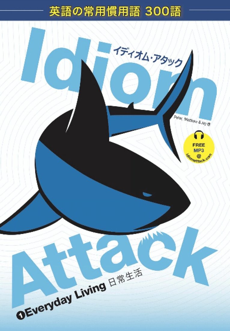 Peter N Liptak - Idiom Attack Vol. 1: Everyday Living - Japanese Edition, Häftad