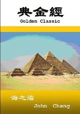 John Chang - Golden Classic ( Traditional Chinese ), Häftad