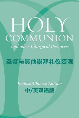 Vun Robert - Holy Communion and Other Liturgical Resources English/Chinese Edition, Häftad