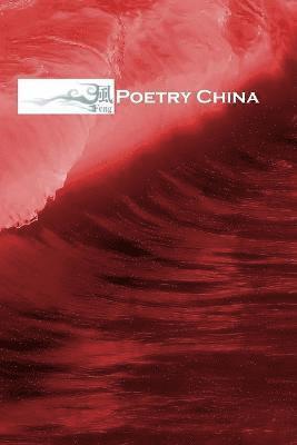 Ming Di, Zang Di, Xiaobin Yang - Feng, Häftad