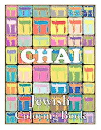 Aliyah Schick - Chai Jewish Coloring Book: Color for stress relaxation, Jewish meditation, spiritual renewal, Shabbat peace, and healing, Häftad. Tillgänglighet: Lägg i varukorg
