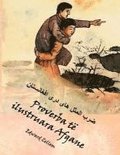 Proverba t ilustruara Afgane: Afghan Proverbs Illustrated in Albanian and Dari Persian