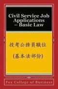 Civil Service Job Applications: Basic Law