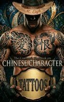 Cowboy's Playbook on Chinese Character Tattoos