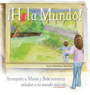 Hola Mundo!