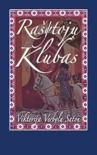 Victoria Sutton - Fantaziju Klubas, Häftad. Tillgänglighet: Lägg i varukorg