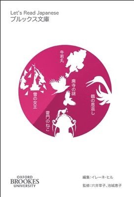 Oxford Brookes University, Irene Hill - Let's Read Japanese, Häftad
