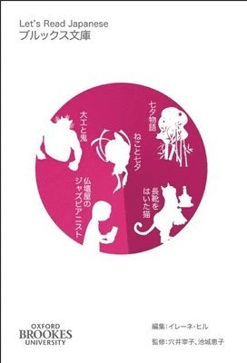 Oxford Brookes University, Irene Hill - Let's Read Japanese, Häftad