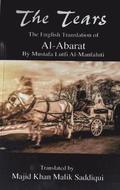 The Tears, The English Translation of Al-Abarat