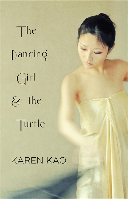 Karen Kao - Dancing Girl and the Turtle, E-bok